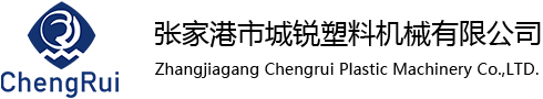 紹興大緯針織機(jī)械有限公司