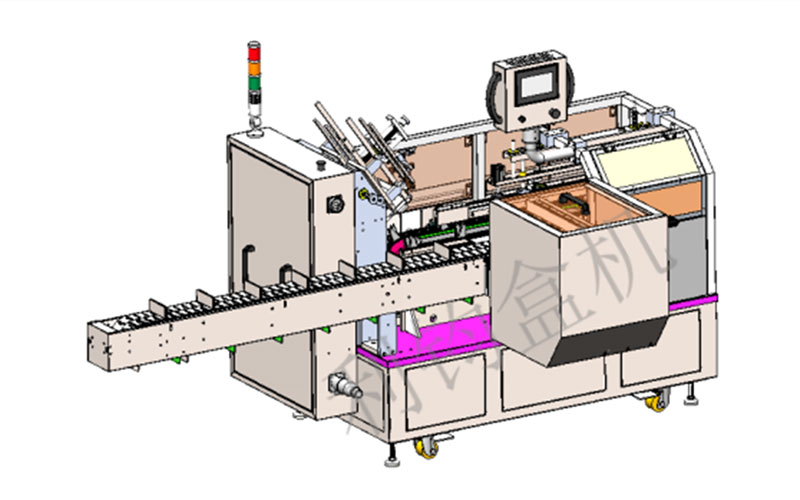 自動(dòng)插盒裝盒機小型3D圖