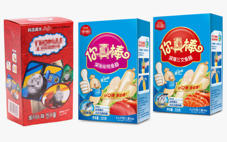 食品級(jí)全不銹鋼自動(dòng)裝盒機(jī)機(jī)器包裝產(chǎn)品