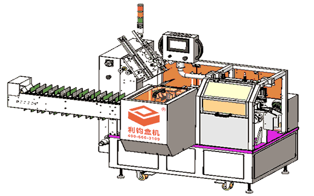 LY200-4自動裝盒機3D設(shè)計圖