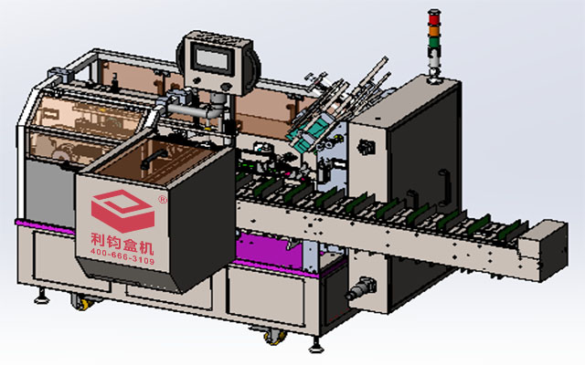 LY200-3自動(dòng)裝盒機3D設計圖